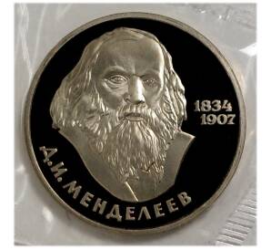 1 рубль 1984 года Менделеев — Новодел — Фото №1