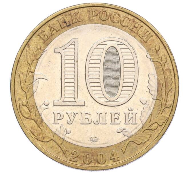 Монета 10 рублей 2004 года ММД «Древние города России — Ряжск» (Артикул: K12-15041) — Фото №2