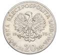 Монета 20 злотых 1975 года Польша «Марсель Новотко» (Артикул K12-15054)