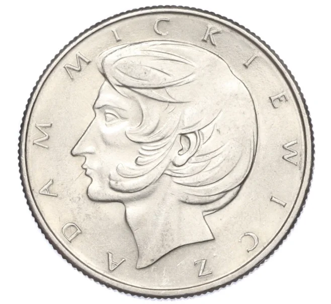 Монета 10 злотых 1975 года Польша «Адам Мицкевич» (Артикул K12-15056)