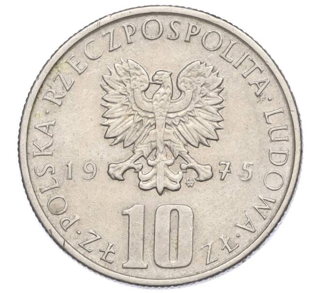 Монета 10 злотых 1975 года Польша «Болеслав Прус» (Артикул K12-15057)