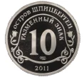 Монета Монетовидный жетон 10 разменных знаков 2011 года СПМД Шпицберген «Авария на АЭС Фукусима» (Артикул K12-15063)