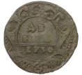 Монета Денга 1730 года (Артикул K12-15068)