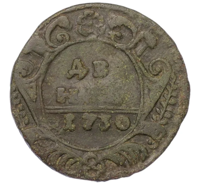 Монета Денга 1730 года (Артикул K12-15068)