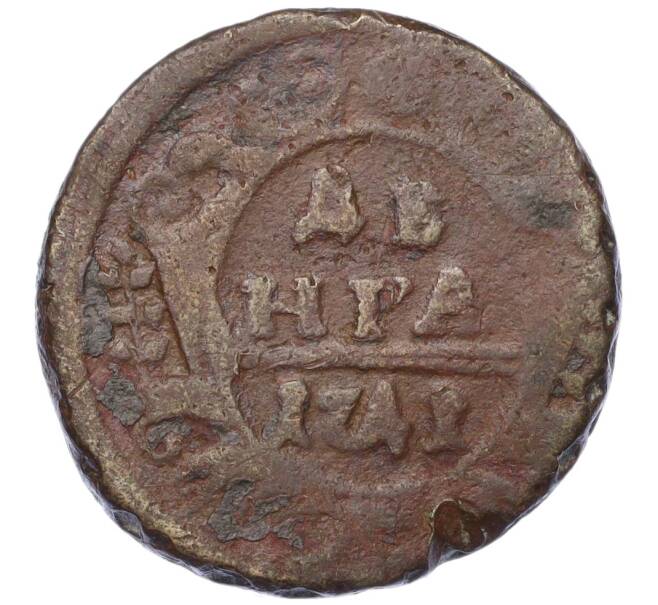 Монета Денга 1741 года (Артикул K12-15081)