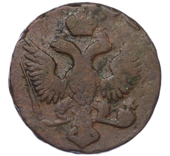 Монета Денга 1745 года (Артикул K12-15085)