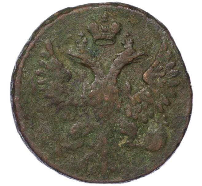 Монета Денга 1748 года (Артикул K12-15089)