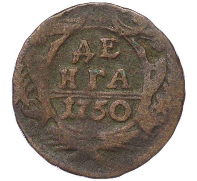 Монета Денга 1750 года (Артикул K12-15091)
