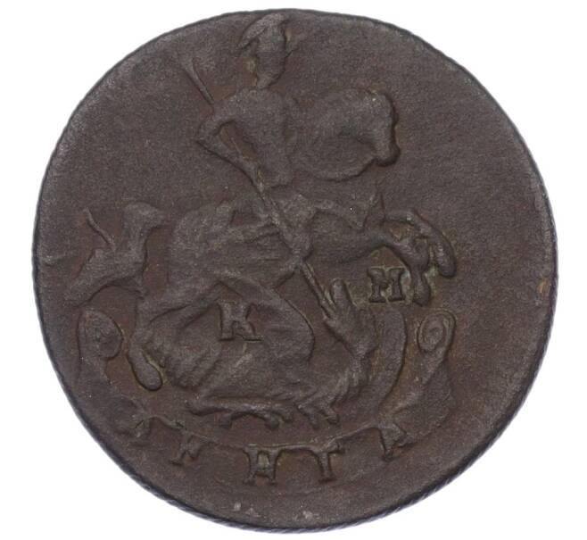 Монета Денга 1783 года КМ (Артикул K12-15111)
