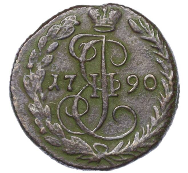 Монета Денга 1790 года ЕМ (Артикул K12-15118) — Фото №1