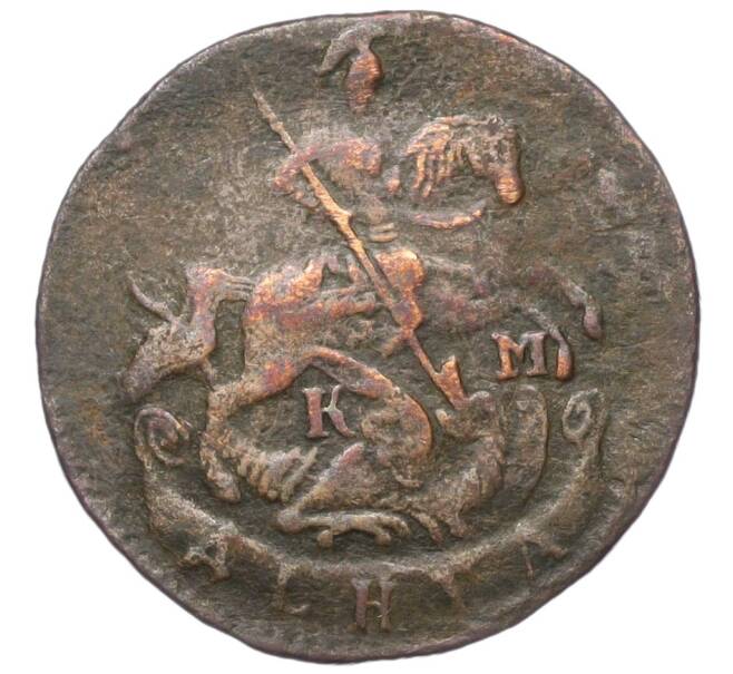 Монета Денга 1794 года КМ (Артикул: K12-15122) — Фото №2