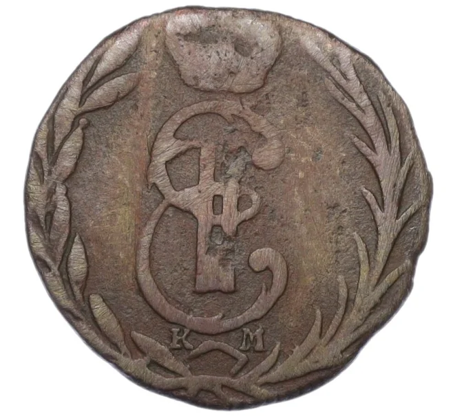 Монета Денга 1768 года КМ «Сибирская монета» (Артикул K12-15126)
