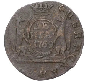 Денга 1769 года КМ «Сибирская монета»