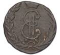 Монета Денга 1769 года КМ «Сибирская монета» (Артикул: K12-15127) — Фото №2