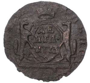 Денга 1773 года КМ «Сибирская монета»