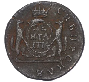 Денга 1774 года КМ «Сибирская монета»