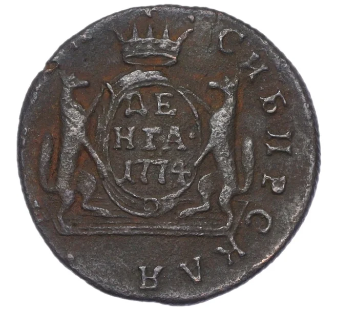 Монета Денга 1774 года КМ «Сибирская монета» (Артикул K12-15132)