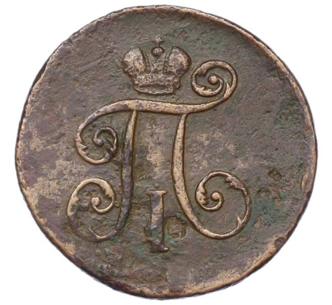 Монета 1 деньга 1800 года ЕМ (Артикул: K12-15143) — Фото №2