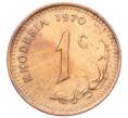 Монета 1 цент 1970 года Родезия (Артикул K12-15149)