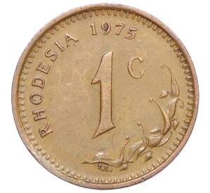 1 цент 1975 года Родезия