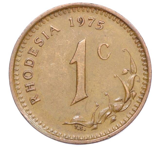 Монета 1 цент 1975 года Родезия (Артикул K12-15165)