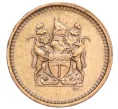 Монета 1 цент 1976 года Родезия (Артикул K12-15168)