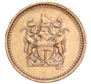 1 цент 1976 года Родезия