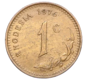 1 цент 1976 года Родезия