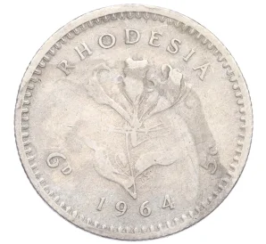 6 пенсов (5 центов) 1964 года Родезия