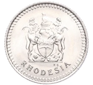 5 центов 1976 года Родезия