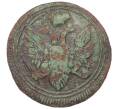 Монета 1 деньга 1808 года ЕМ (Артикул: K12-15306) — Фото №2