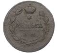 Монета Деньга 1810 года ИМ МК (Артикул K12-15307)