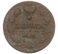 Монета Деньга 1813 года ИМ ПС (Артикул K12-15310)