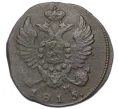Монета Деньга 1815 года КМ АМ (Артикул K12-15312)