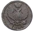 Монета Деньга 1827 года ЕМ ИК (Артикул K12-15318)
