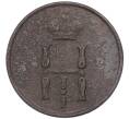 Монета Денежка 1850 года ЕМ (Артикул K12-15334)