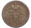 Монета Денежка 1853 года ЕМ (Артикул K12-15337)