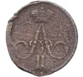 Монета Денежка 1857 года ЕМ (Артикул K12-15341)