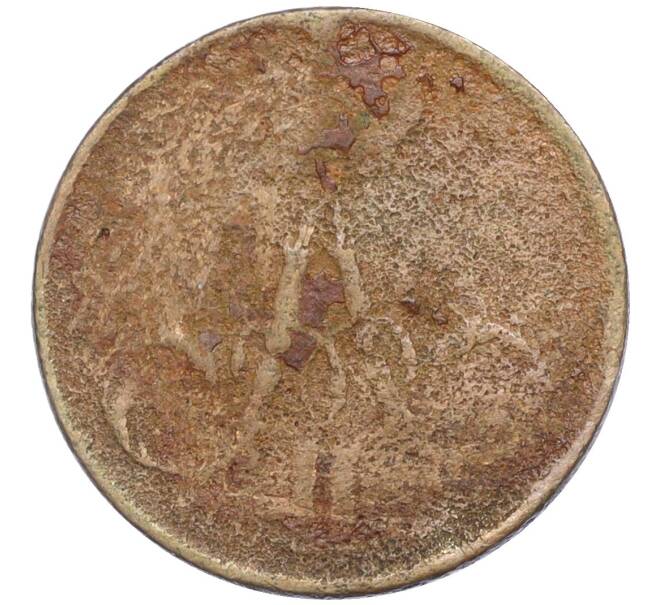 Монета Денежка 1858 года ЕМ (Артикул K12-15342)