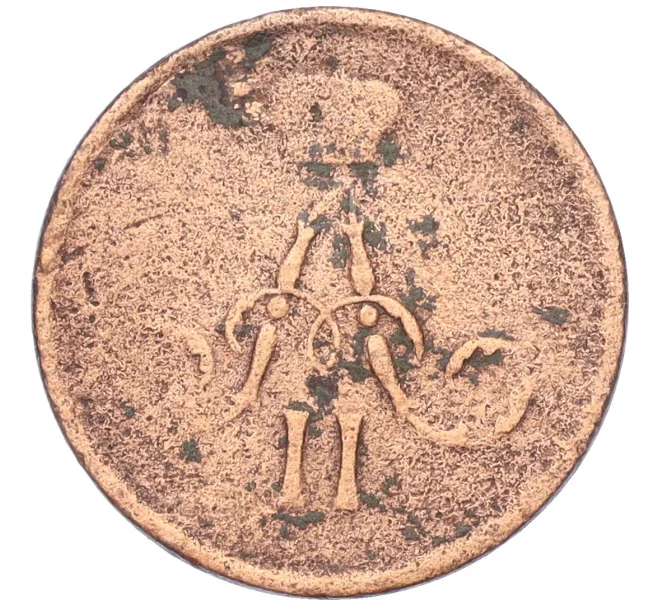 Монета Денежка 1866 года ЕМ (Артикул K12-15349)