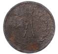 Монета 1/2 копейки 1869 года ЕМ (Артикул K12-15352)