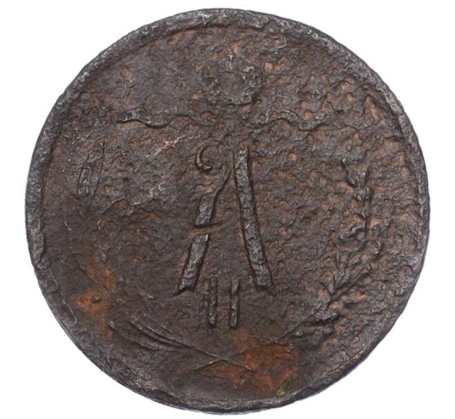 Монета 1/2 копейки 1869 года ЕМ (Артикул K12-15352)