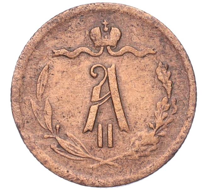 Монета 1/2 копейки 1873 года ЕМ (Артикул: K12-15356) — Фото №2