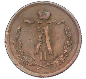 1/2 копейки 1876 года СПБ — Фото №2