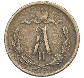 1/2 копейки 1877 года СПБ — Фото №2