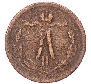 1/2 копейки 1878 года СПБ — Фото №2