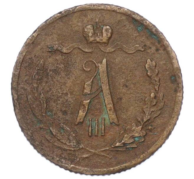 Монета 1/2 копейки 1882 года СПБ (Артикул K12-15364)