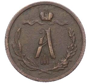 1/2 копейки 1885 года СПБ — Фото №2