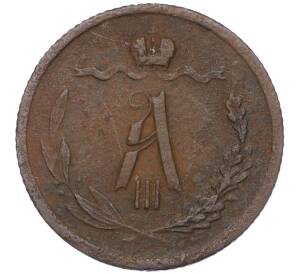 1/2 копейки 1888 года СПБ — Фото №2