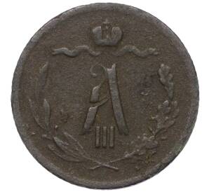 1/2 копейки 1890 года СПБ — Фото №2